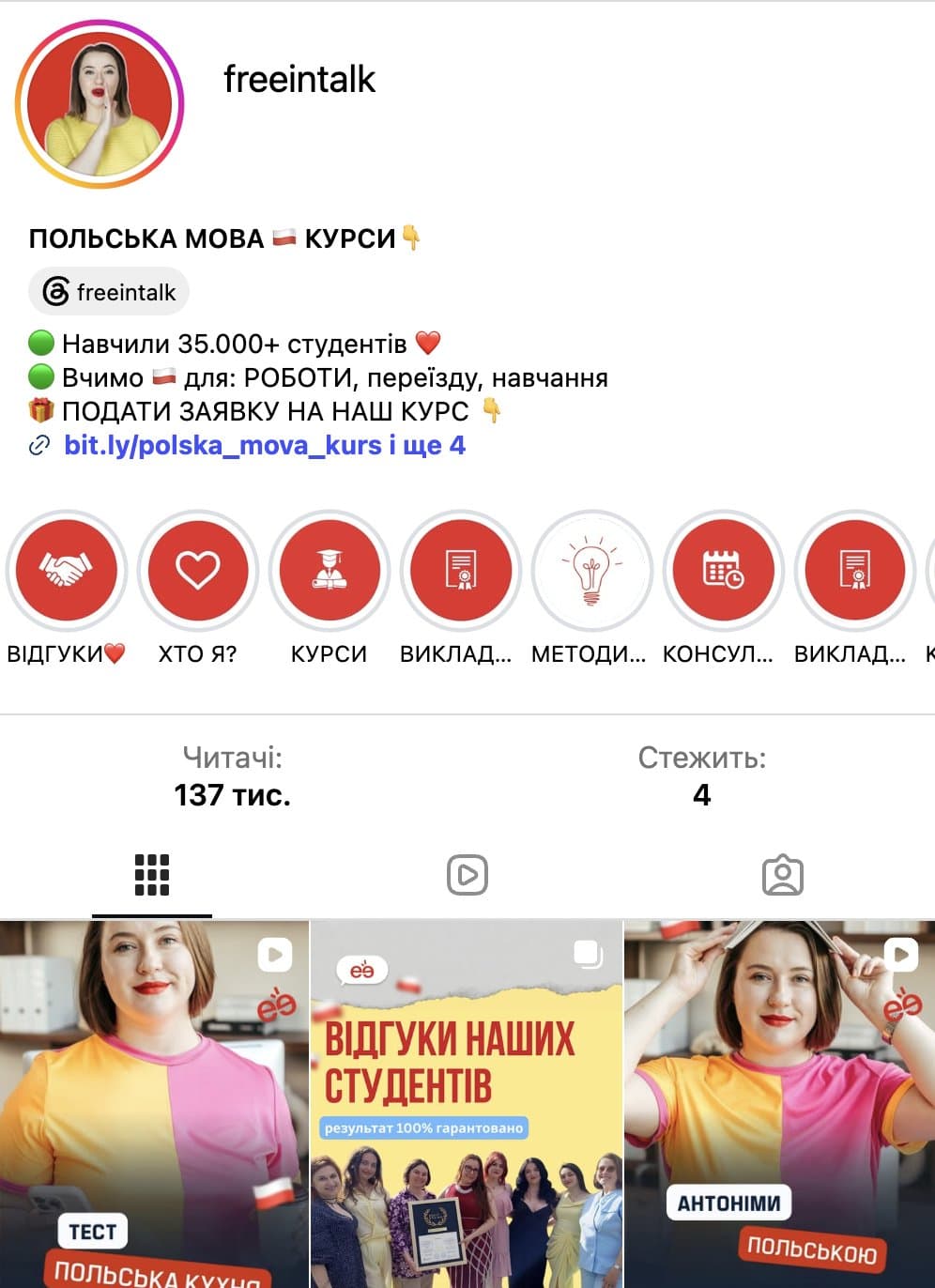 Instagram @freeintalk